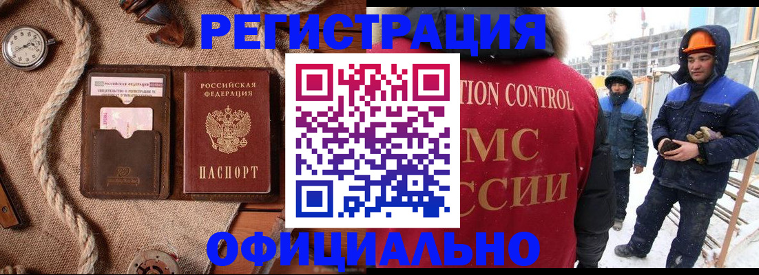 временная регистрация для школы в Приозерске