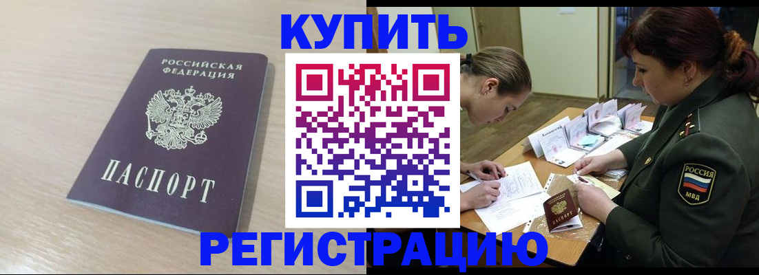 найти адрес прописки в Приозерске